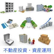 マンションと積み重なる札束、成長グラフ、通帳と電卓、大量の段ボールなど、不動産投資による収益や資産運用、マンション経営の実務をイメージさせるイラスト素材。