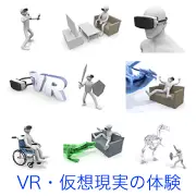 VRゴーグルを装着して楽しむ多様な体験のイラスト集。ゲームや映画鑑賞、ファンタジー世界での戦闘、車椅子利用者の仮想体験や恐竜見学など、仮想現実が広げるエンタメや活動を表現。