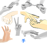 手