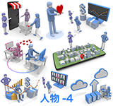 人物-4