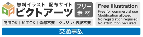 交通事故の無料イラスト素材集｜商用利用OK・登録不要のシンプル3D・CG画像