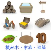 積み上げられた樽、木の升、矢印の看板、積み木、金貨入りの宝箱、木の橋、エコの文字が入った葉、楕円形の吊り看板、数字の10など、木目調の3Dアイコンセット。