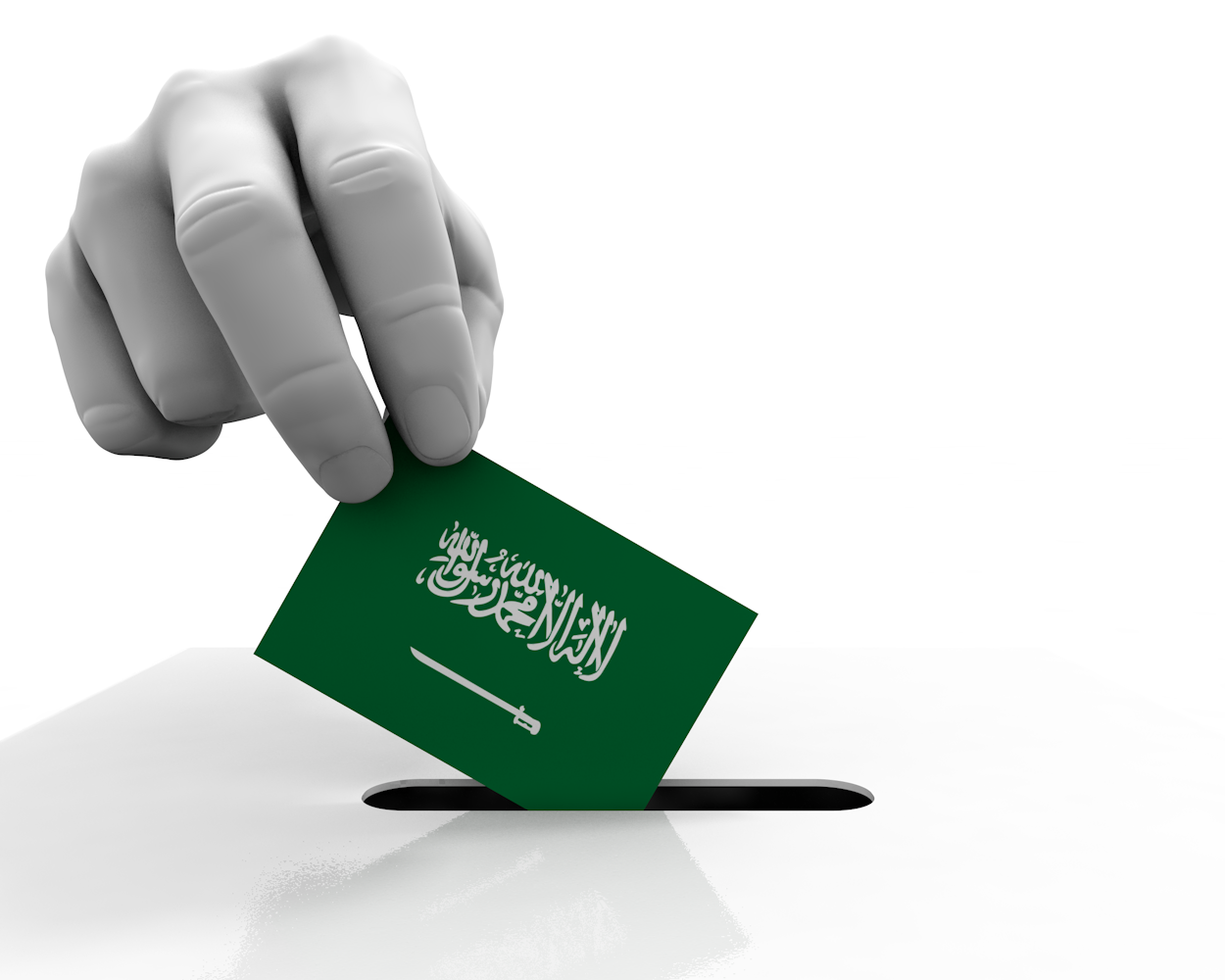 サウジアラビア｜国旗｜票を入れる - ナショナルフラッグ / 世界地図 / イラスト / 写真 / 国旗 / フリー素材