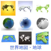 アジアや太平洋地域を中心とした地球儀、ドットやシルエットで表現された平面の世界地図など、多様なデザインとアングルで世界全体を描いたグローバルな3D画像セット。